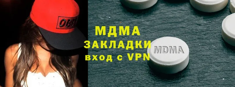 купить закладку  Нахабино  MDMA crystal 